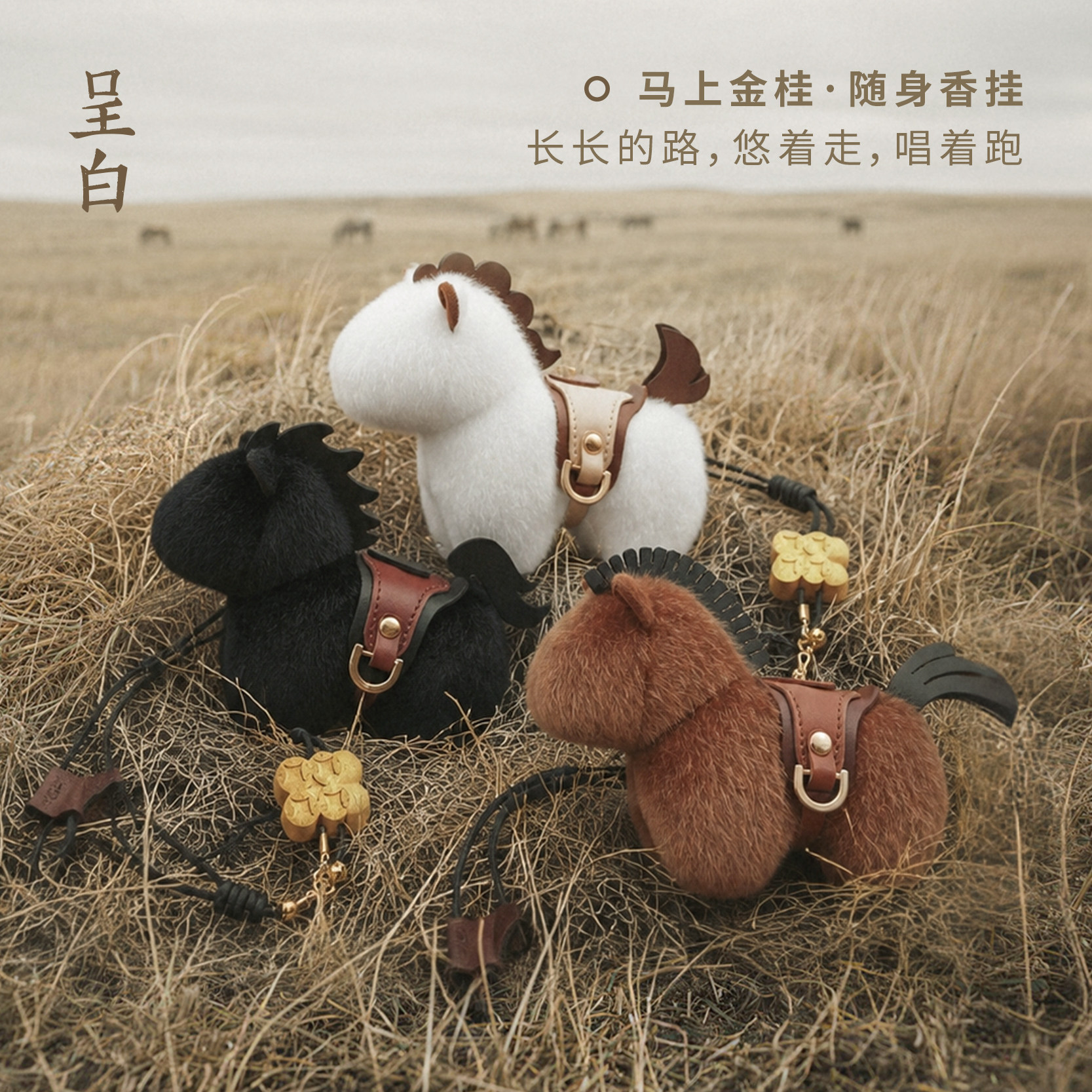 徐悲鸿美术馆联名呈白小马香挂图片