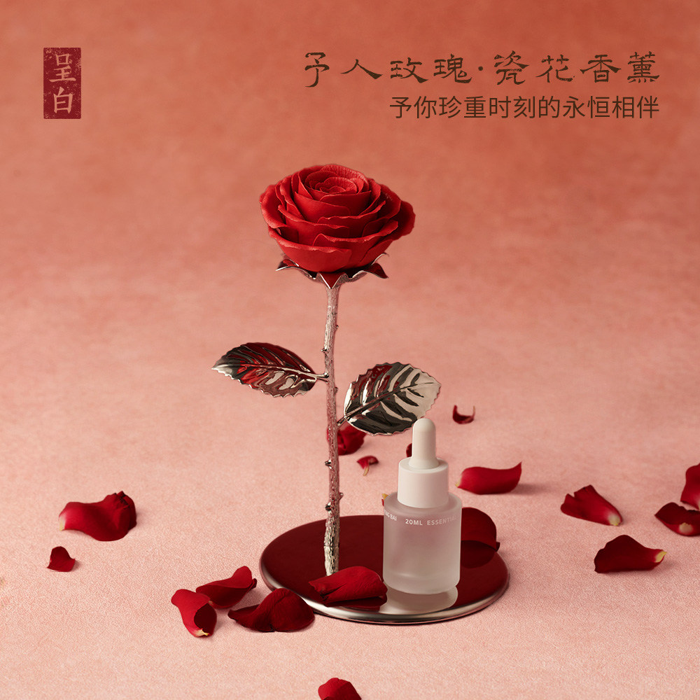 【新婚礼物】呈白予人玫瑰非遗白瓷花香薰礼盒扩香摆件结婚礼品