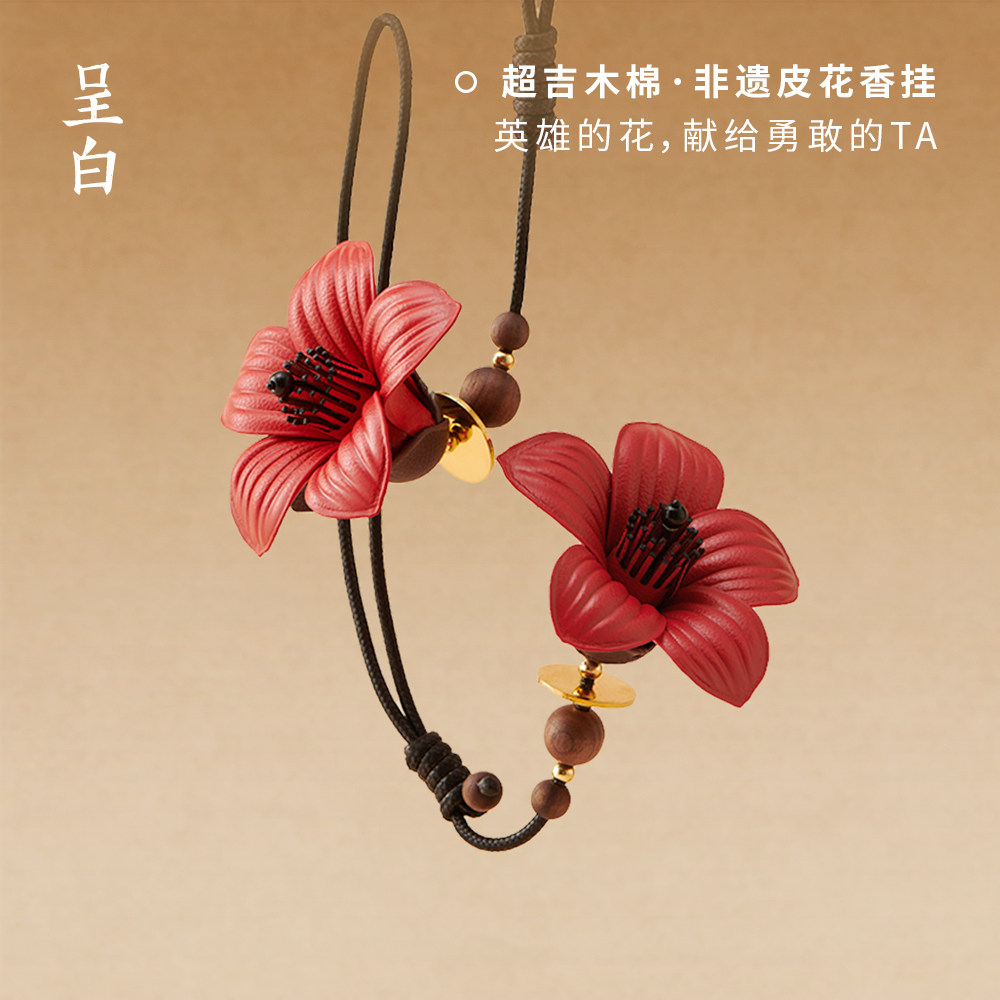 ��ʥ������ʰ׳���ľ��Ƥ����ҳ�����޹���������ˮ�����Ҽ� 1145Ԫ��5��(��229Ԫ/��)