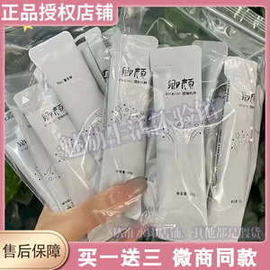 卿颜固体饮料卿颜防弹咖啡正品