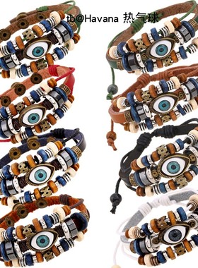 EvilEye恶魔之眼串珠牛皮手链