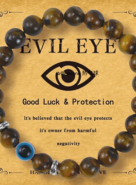 EvilEye恶魔之眼弹力手