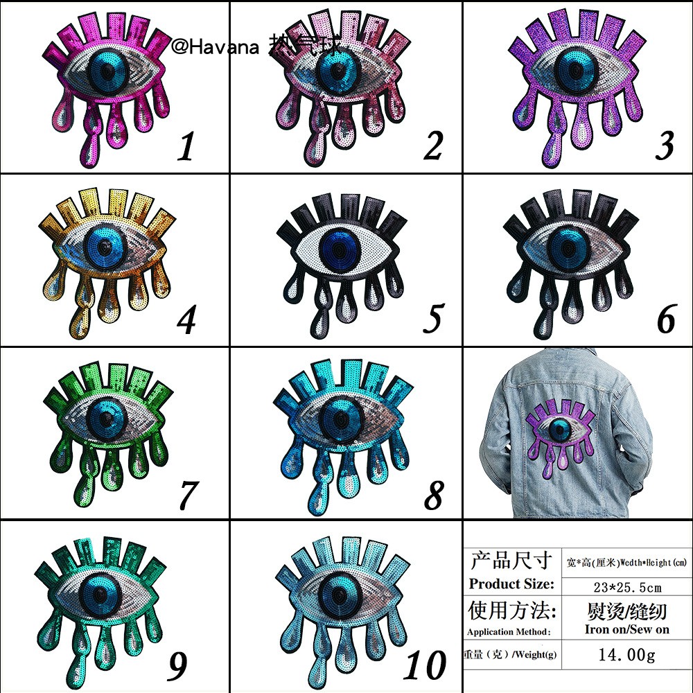5个evil eye恶魔之眼珠片绣布贴 服装包包鞋帽配饰补丁眼睛亮片绣