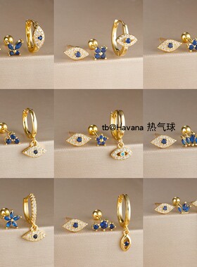 Evil Eye恶魔之眼耳环三件套装 微镶锆石合金耳钉耳饰 Earing