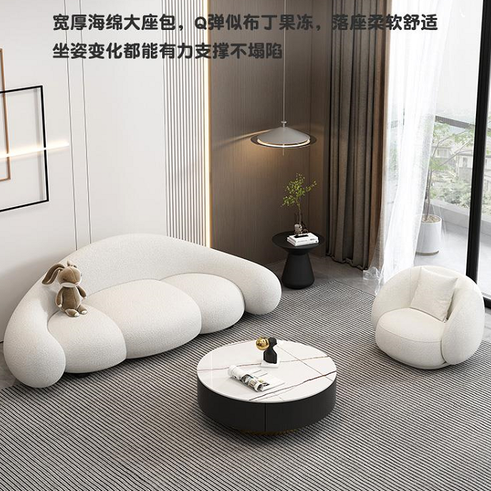 北欧创意客厅布艺沙发小户型简约现代异形表情美容院接待网红新款