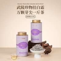 李陌茶紫芽莓尖龍須藤茶葉