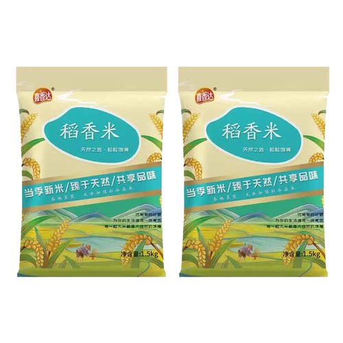 喜香达东北大米6斤单袋3斤装