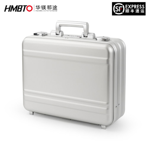 华镁邦途全金属铝镁合金手提箱