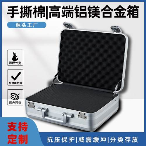 手提式定制铝合金仪器设备收纳盒