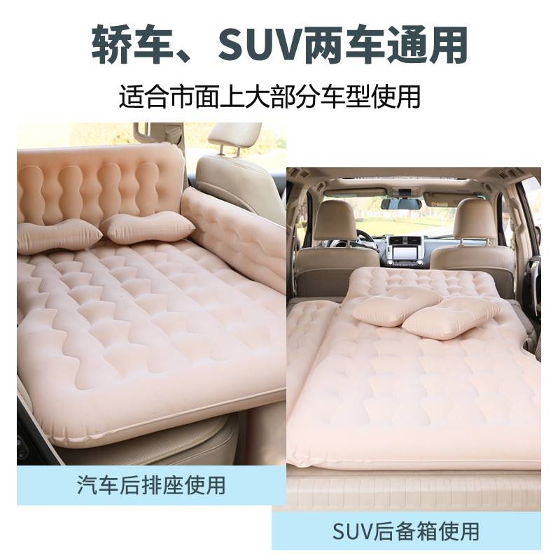 suv汽车充气床车载后排睡垫轿车后座气垫床旅行床垫儿童睡觉神器