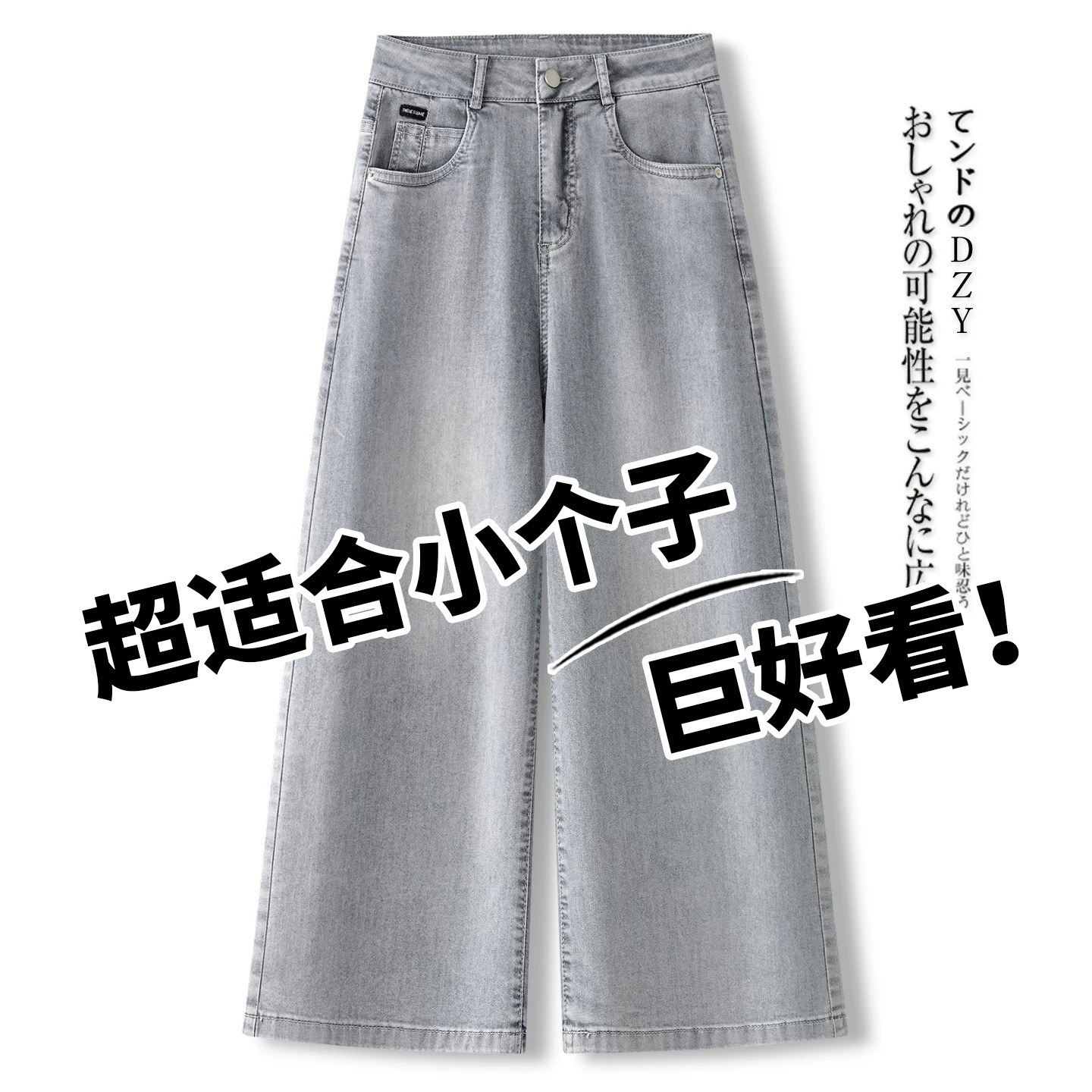 高端灰色软牛仔宽裤女夏季薄款2026新款小个子八分裤宽松九分裤