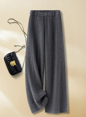 高级感灰色羊绒阔腿裤女秋冬季2025新款羊毛呢显瘦弯刀宽松直筒裤