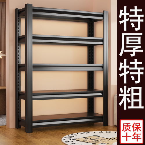 家用货架多层置物架阳台厨房置物架落地仓库超市杂物间仓储收纳架