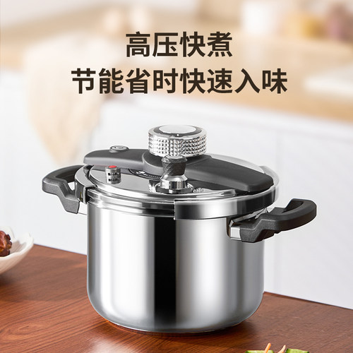 【李夫人】欧美达304不锈钢速压锅/汤锅 22CM（6L）