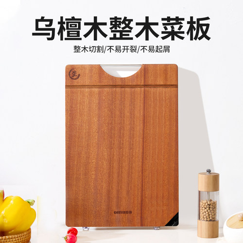 欧美达乌檀木整木菜板