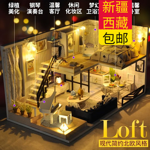 新疆西藏 房子解闷建筑模型玩具实用 diy手工小屋毕业礼物拼装 包邮