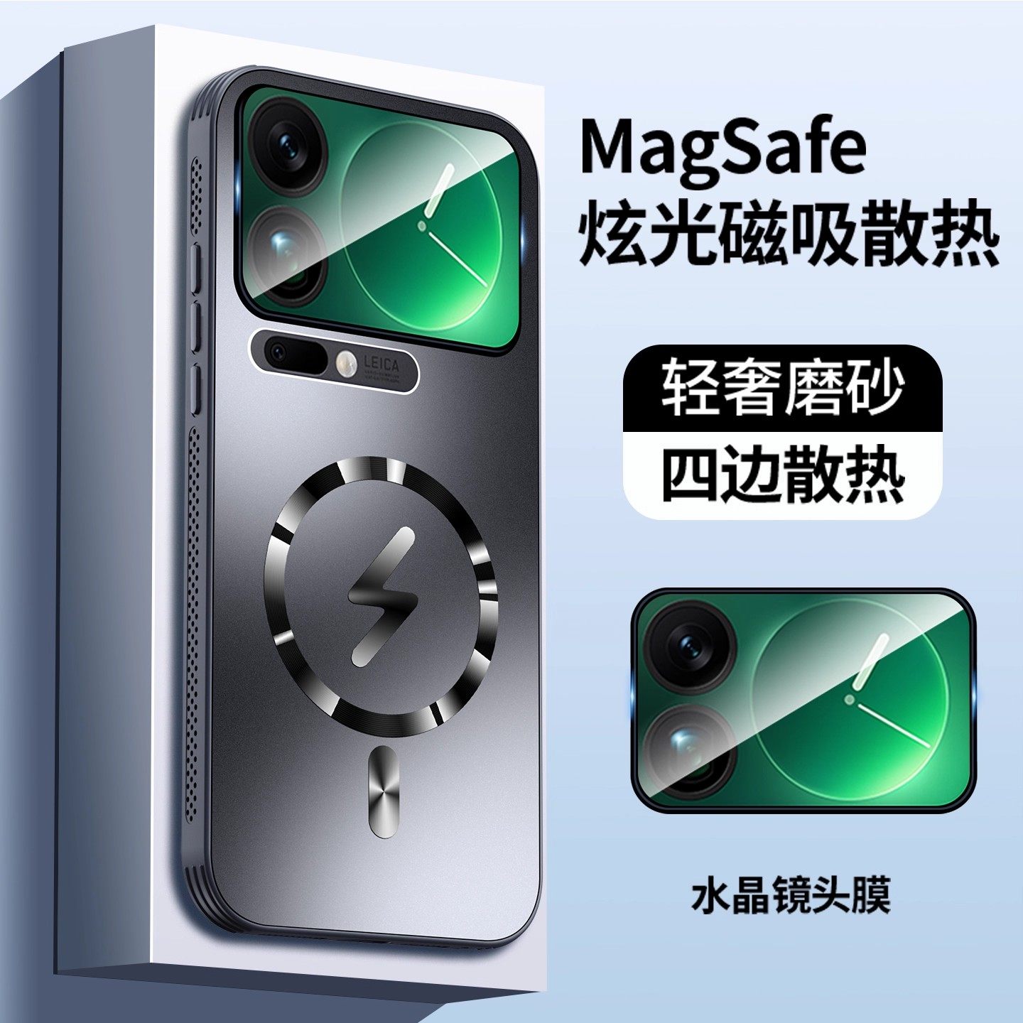 适用小米17promax手机壳四边散热网孔xiaomi全包镜头膜17Pro超薄防摔保护套17pm磨砂磁吸高级感超薄外壳男女