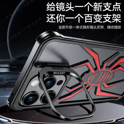 铝合金无边框超薄防摔散热创意壳