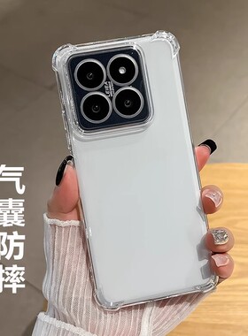 适用小米14/15手机壳13pro/12小米11保护套10S气囊11ultra加厚软壳小米9/8se14pro高品质简约实用款小米10新