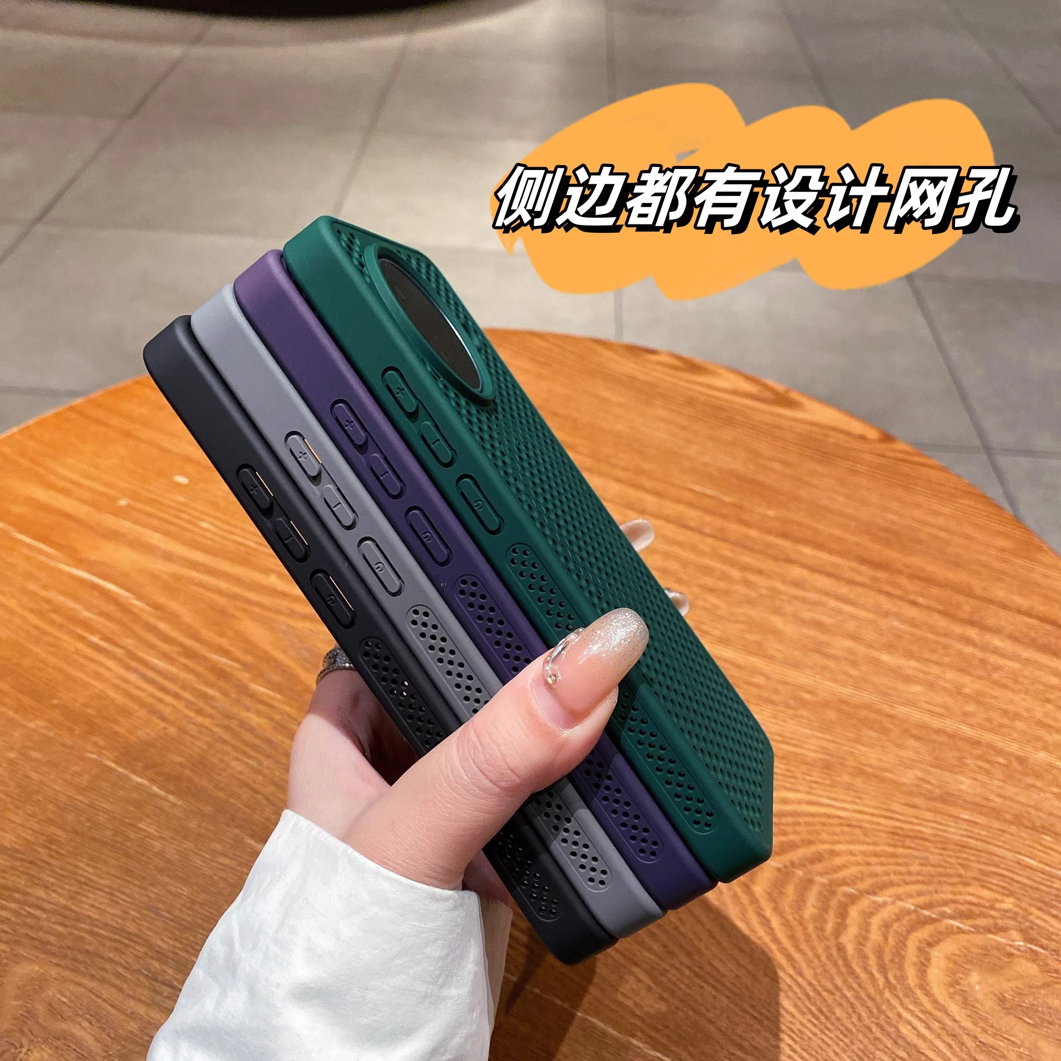 适用蜂窝网状散热壳红米K80手机壳新款k80PRO高级感k70U磨砂K70防摔70pro小米13镂空14小米15磁吸K60肤感透气