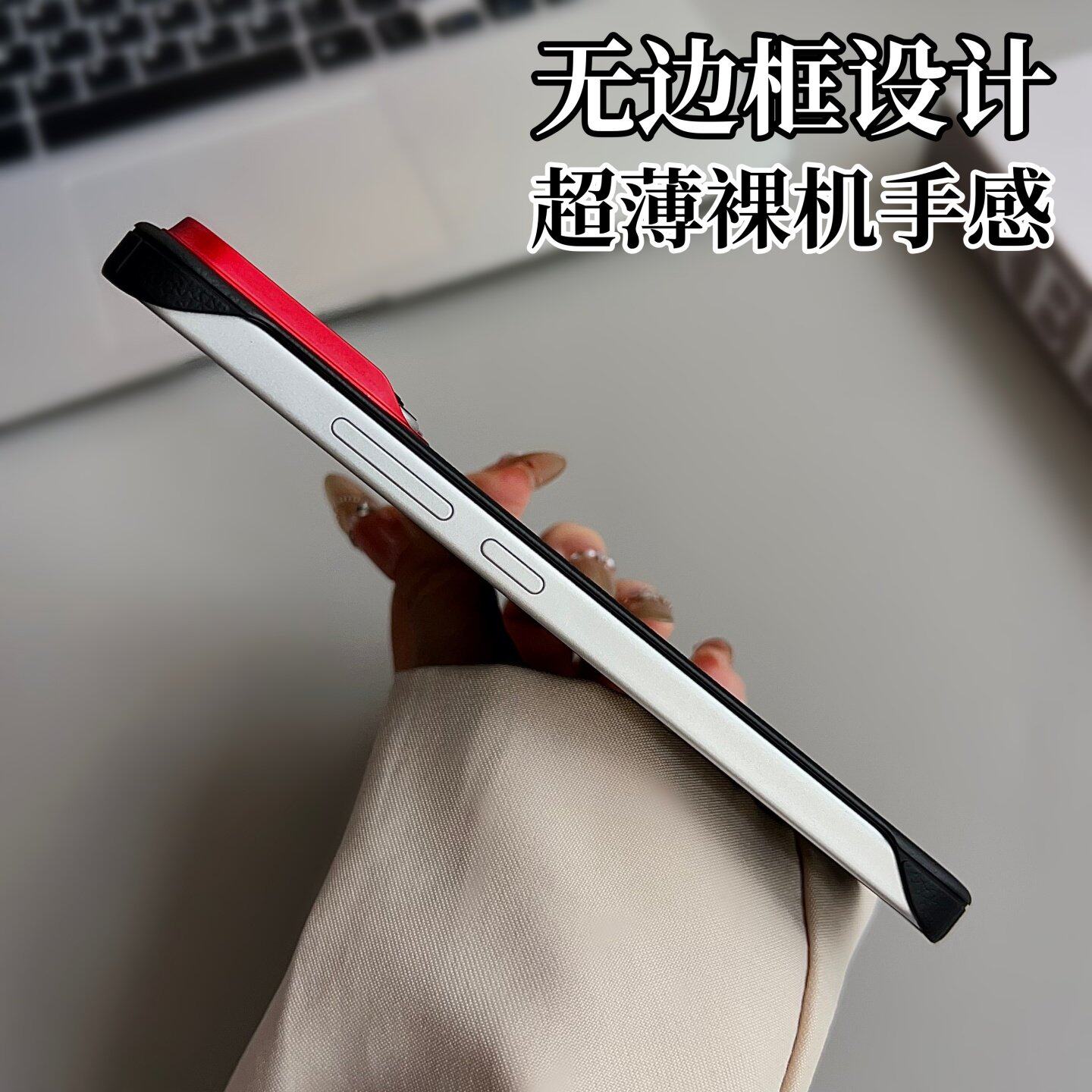 磁吸无边框散热手机壳超薄简约硬