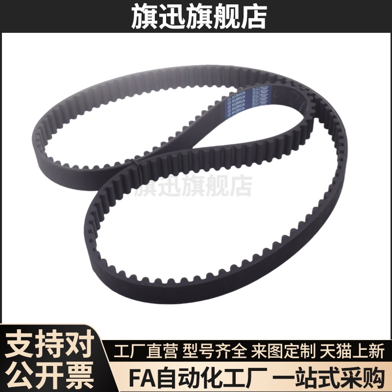 ECP01/ECP02/ECP11/ECP12/ECP21/ECP31-S3M-S5M-S8M 同步带