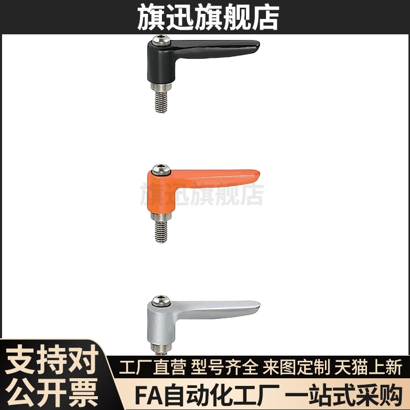 可调位固定把手CLRA CLDM6-8/12/16/20/25/32/40/50-B 可调式手柄