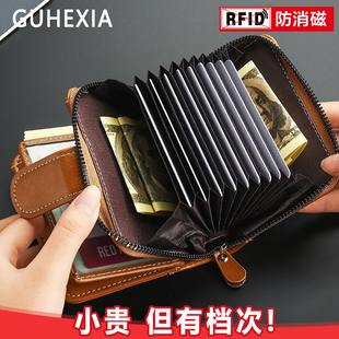 钱包男真皮2026复古短款驾驶证卡包一体大容量多功能竖款男生钱包