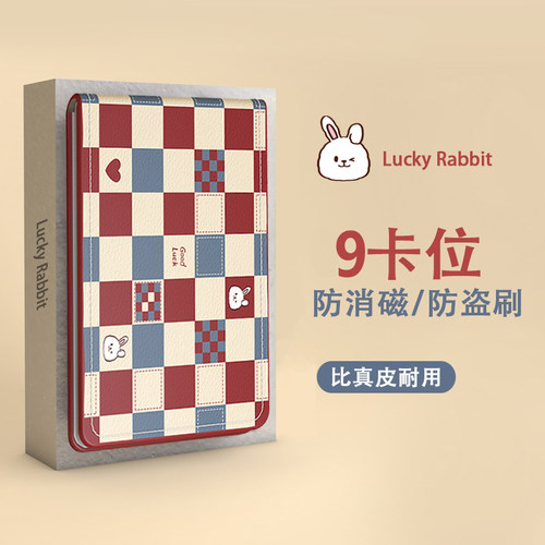 驾驶证皮套女驾照本保护套行驶证皮套二合一驾驶证件套2025新款