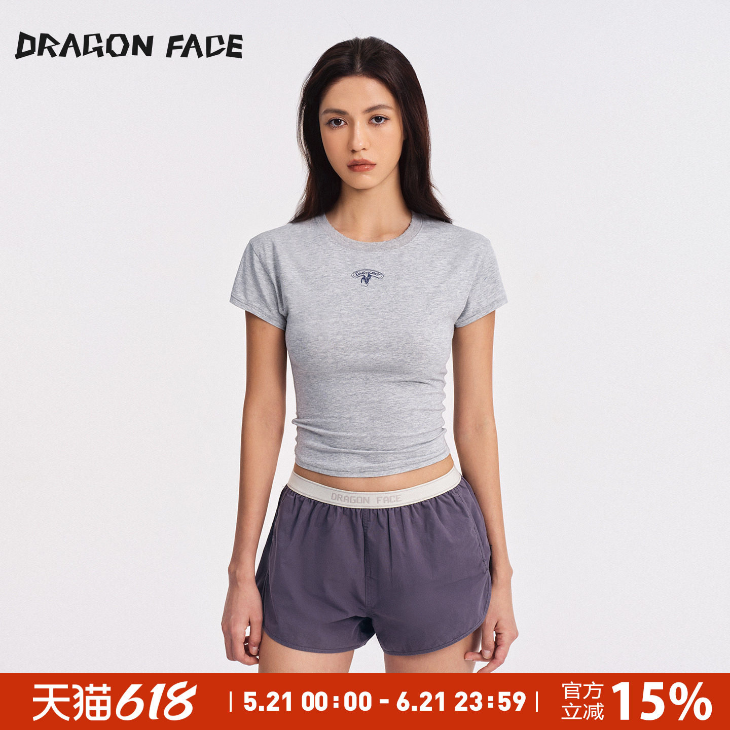 【王玉雯同款】龙脸DRAGON FACE 浅花灰色平纹印花T恤宽肩窄腰T恤