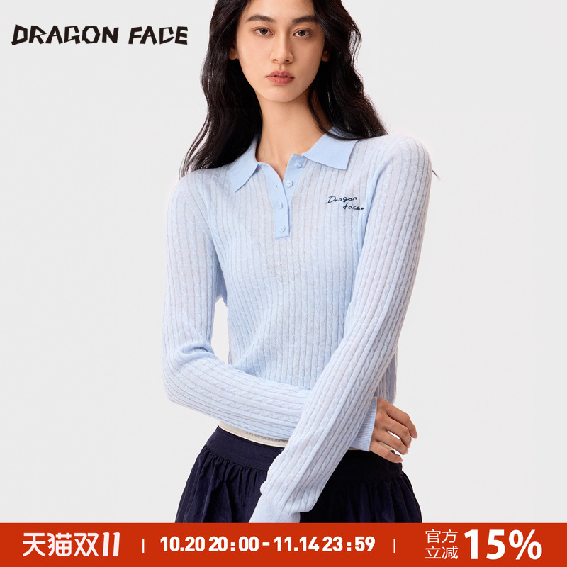 【沈梦辰同款】龙脸DRAGON FACE 图书馆绞花羊毛上衣绵羊毛针织衫
