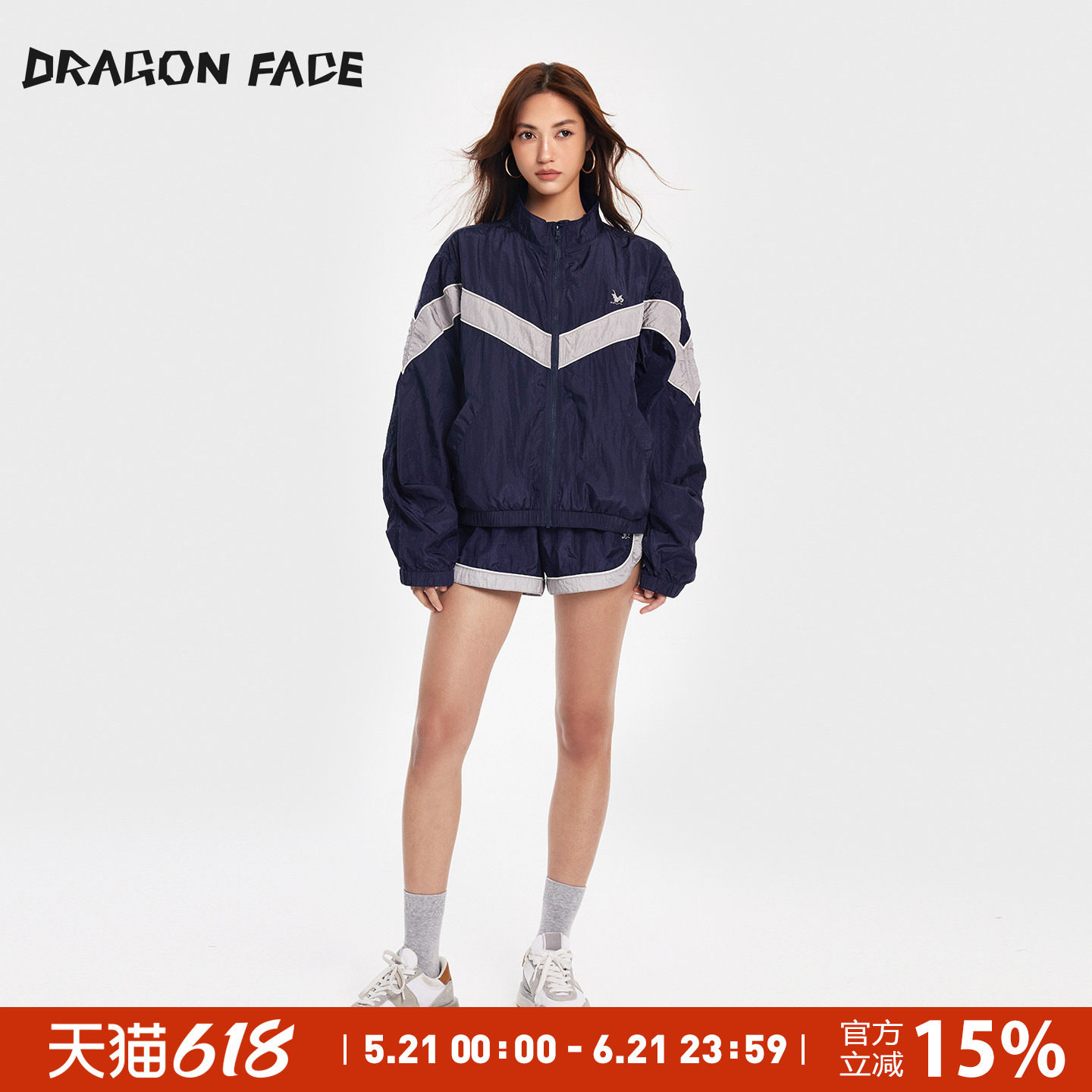 【沈梦辰/苗苗同款】龙脸DRAGON FACE撞色透气运动外套拳击短裤