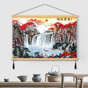 鸿运当头挂画办公室字画实木装饰画山水风景客厅聚财沙发背景墙画