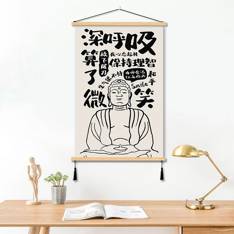 佛系莫生气挂画书法木艺术搞钱发财大字奶茶咖啡店装饰画卧室墙画