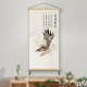 雄鹰大展宏图挂画大鹏展翅字画新中式 饰画办公室客厅风水背景墙 装