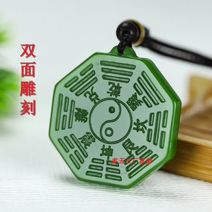 和田玉碧玉菠菜绿五行八卦牌子挂件碧玉八卦吊坠项链男女款