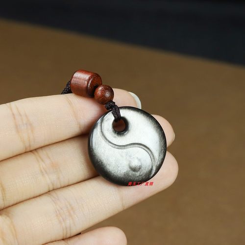 天然金曜石太极八卦挂件