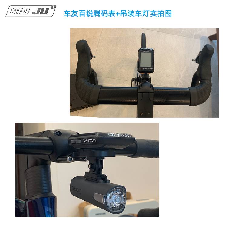 扭矩适用于GIANT PROPEL码表座PP SLR AREO码表铝合金延伸支架