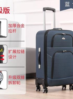 large 26/28/32/34/36 inch big suitcase luggage trolley bag