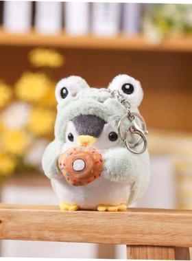 Cute Penguin Doll Keys Keychain Girls Cartoon Car Keyring Ka