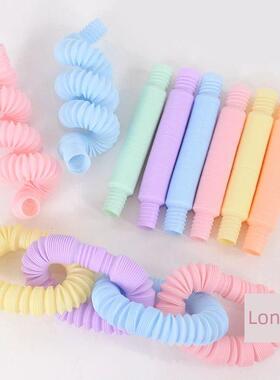 6-24件有趣的流行管管烦躁的感官抗压力玩具