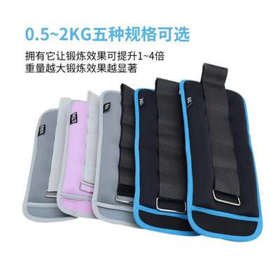 neoprene wrist and ankle weights wrist guards 2kg weight
