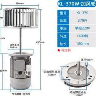 新品 新款 耐高温加长轴通风机电机w烘箱烤箱风扇热循环工业用轴流