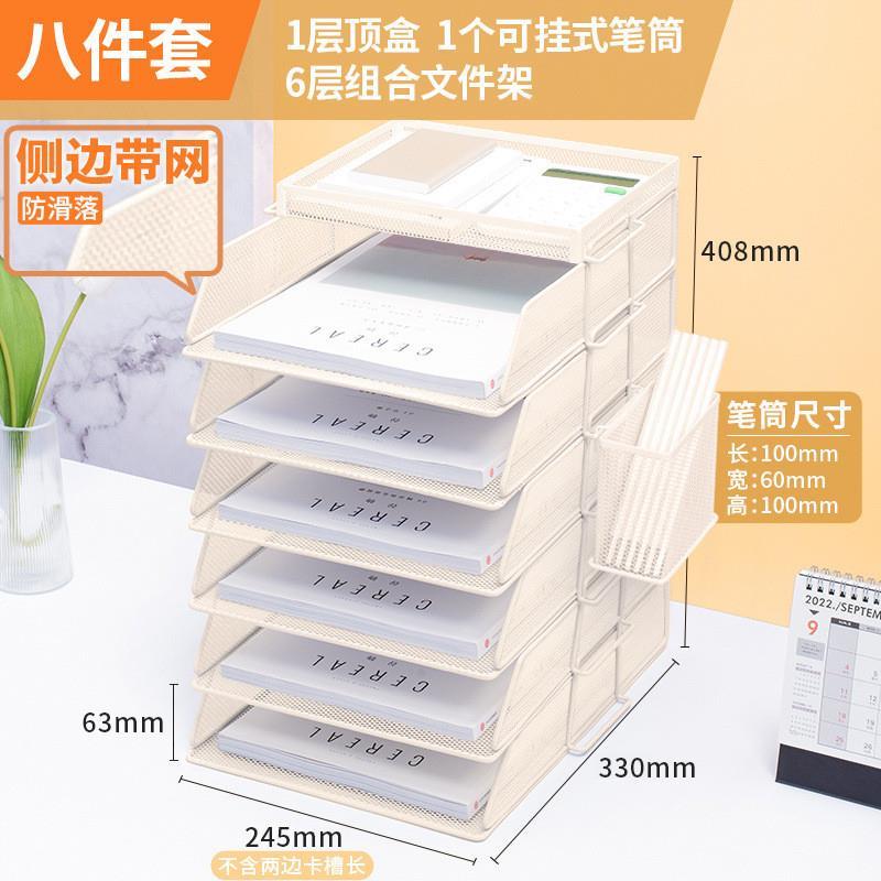 1Pc桌面文件夹文件纸张组织者存储支架