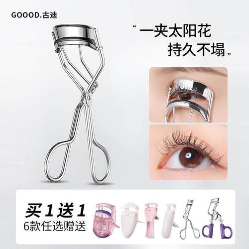Eyelash Curler Stainless Steel Eyelash Curling Tool Natural