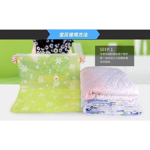 Vacuum Bag Receive bag Compressed Storage Bag Seal Bags压缩