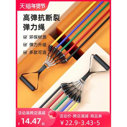 Resistance Bands Rubber Band Workout exercise Gym Equipment
