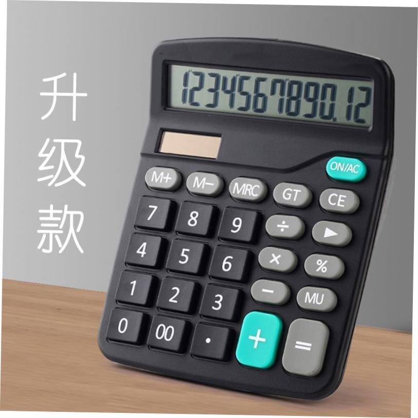 Financial special computer multifunctional office calculator
