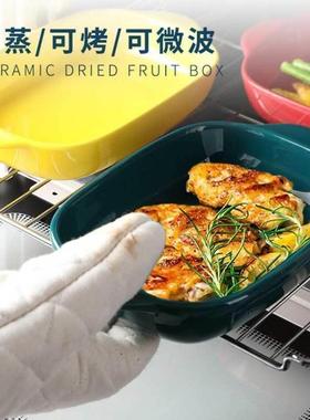Microwave oven bowl Baking tray ceramic baking tray bowl