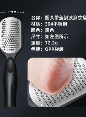 Foot peeler dehulling tool heel home scrub rubbing board